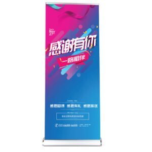Premium Pull Up Banners